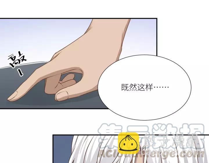 第50话 恶人劝退12