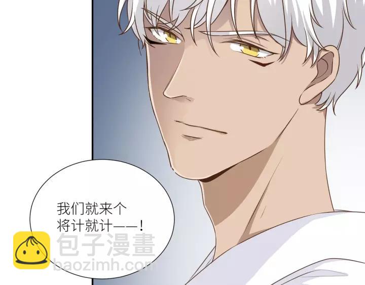 第50话 恶人劝退13