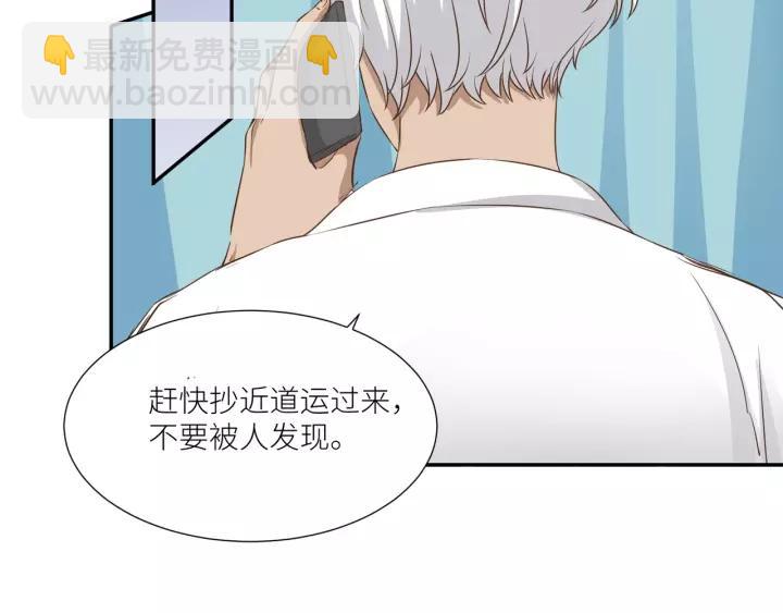 第50话 恶人劝退17