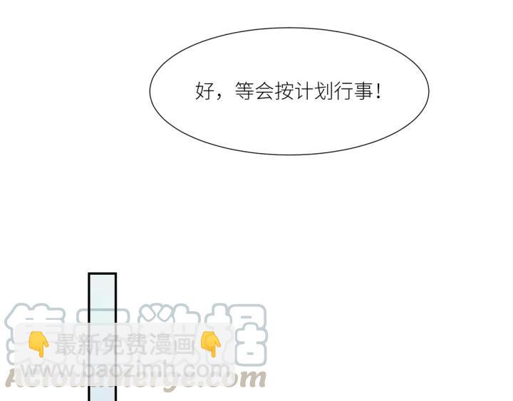 第50话 恶人劝退24
