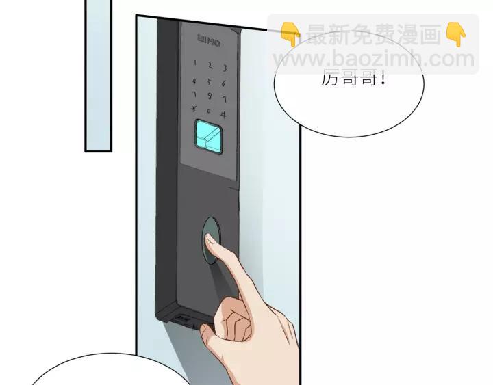 第50话 恶人劝退25