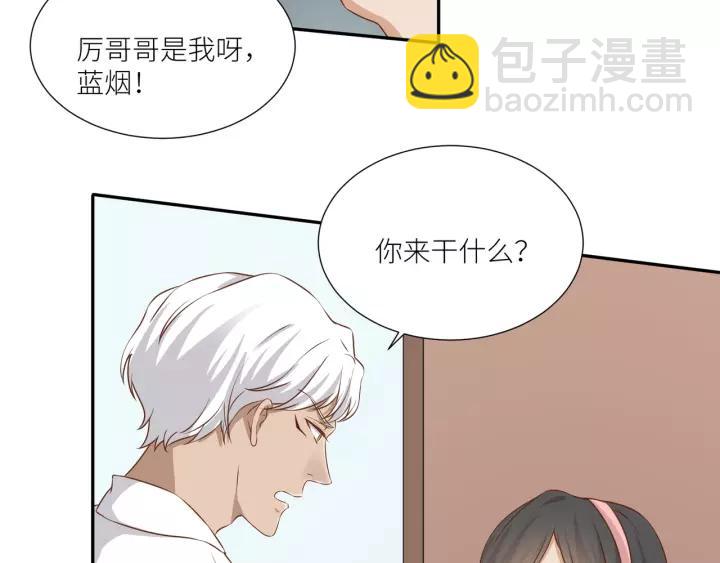第50话 恶人劝退26