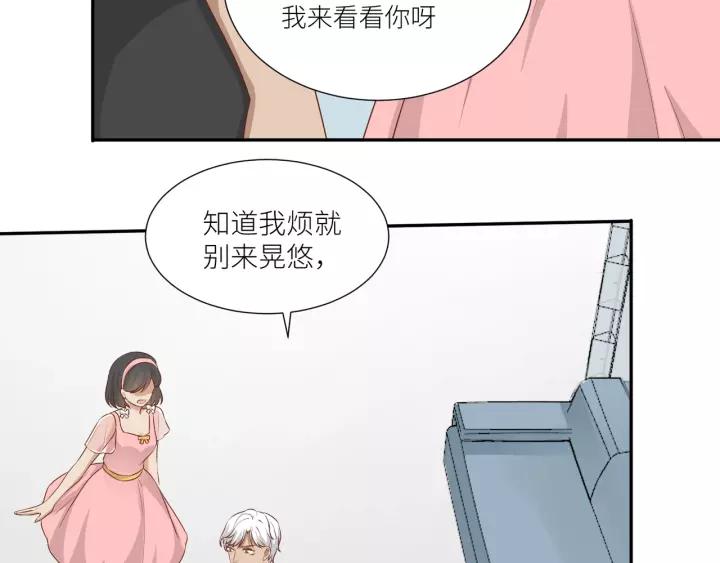 第50话 恶人劝退28