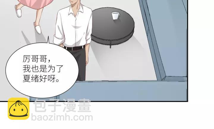 第50话 恶人劝退29