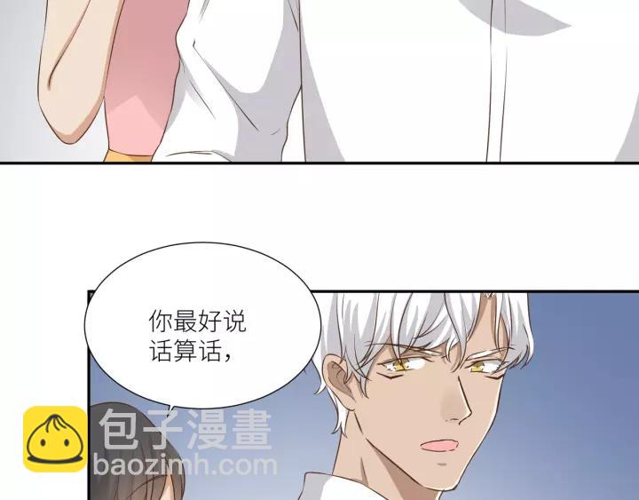 第50话 恶人劝退34