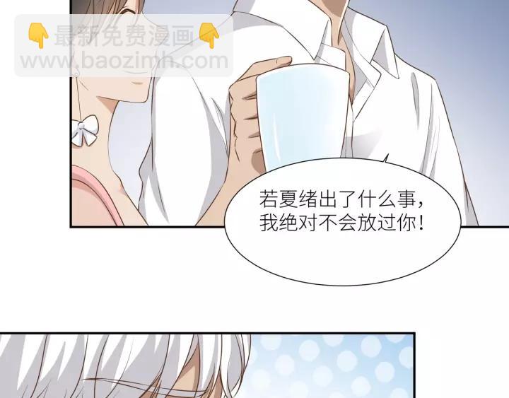 第50话 恶人劝退35