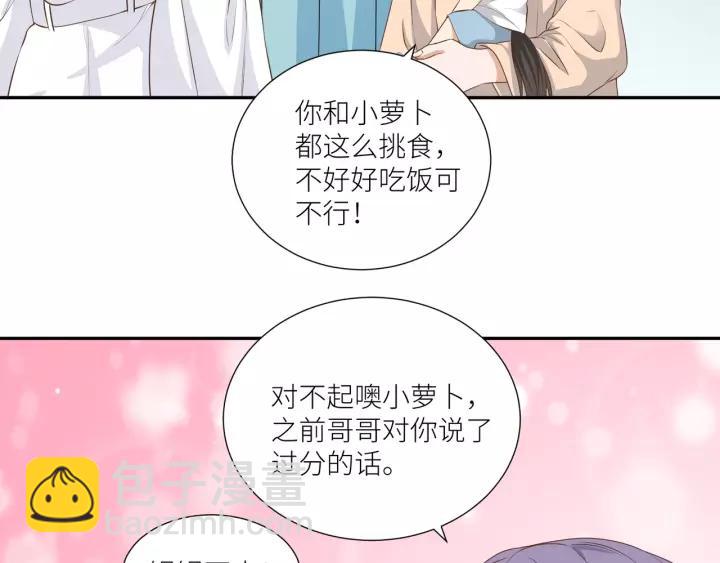 第50话 恶人劝退4