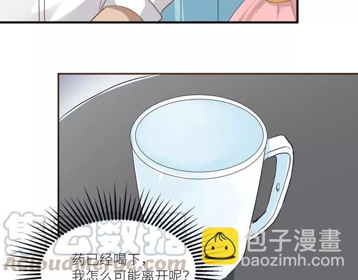 第50话 恶人劝退42