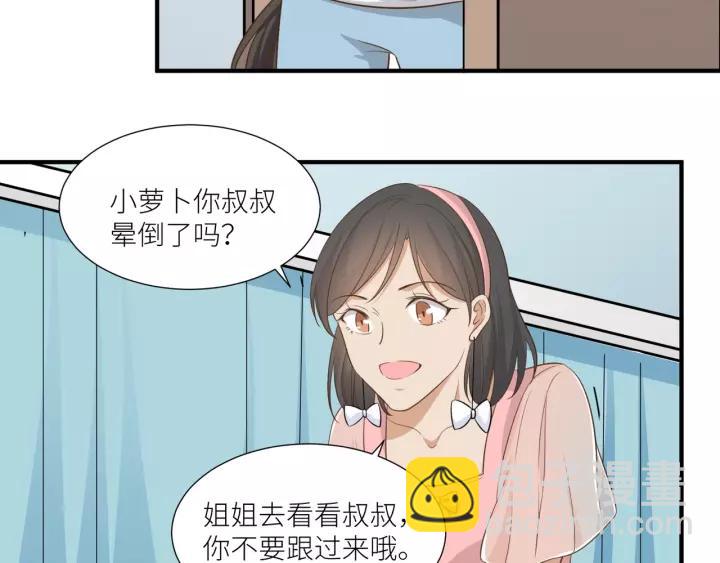 第50话 恶人劝退46
