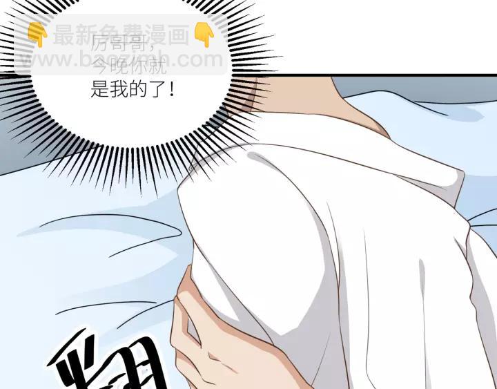 第50话 恶人劝退57