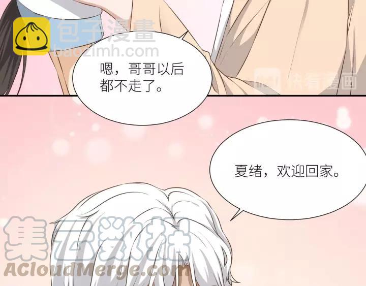 第50话 恶人劝退6