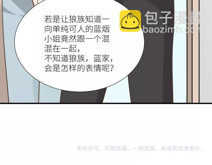 第50话 恶人劝退65