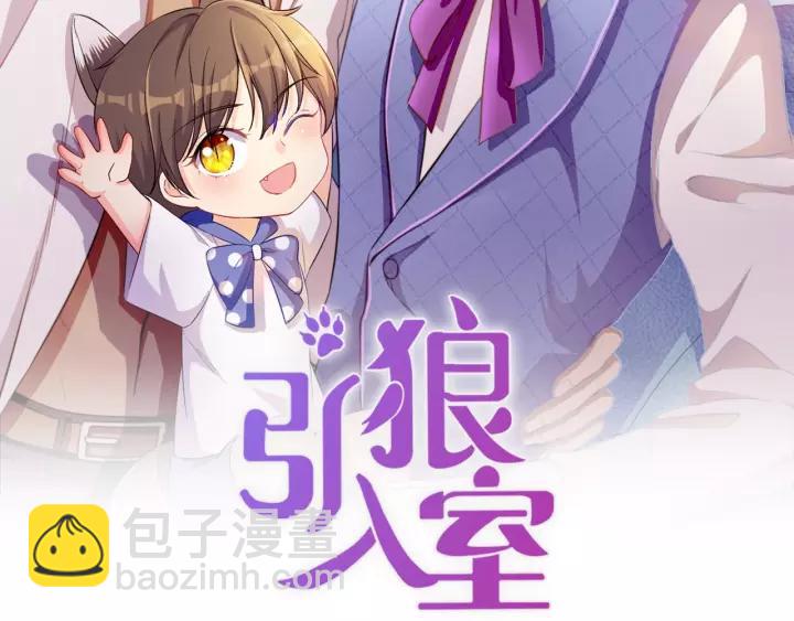第53话 圆月之夜1