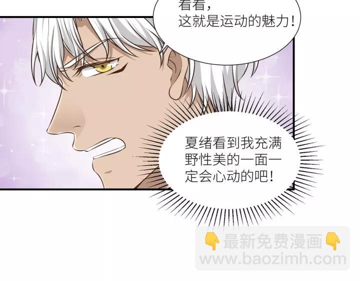第53话 圆月之夜10