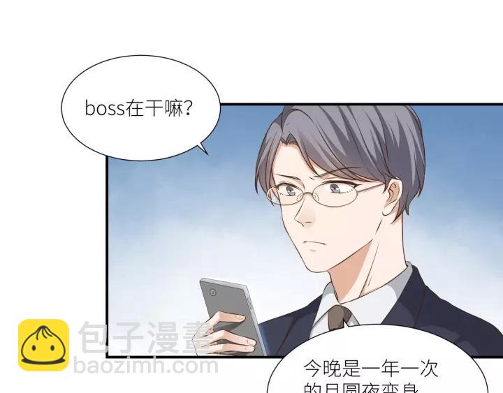 第53话 圆月之夜14