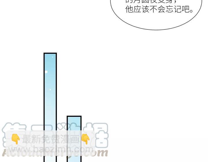 第53话 圆月之夜15