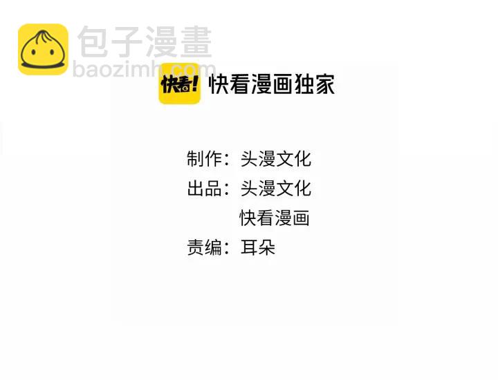 第53话 圆月之夜2