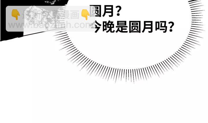 第53话 圆月之夜23