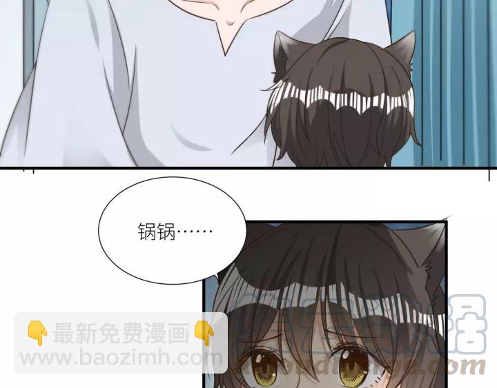 第53话 圆月之夜30