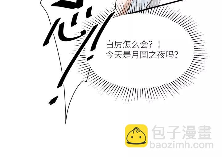 第53话 圆月之夜37
