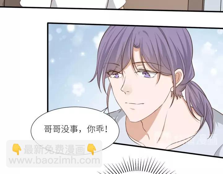 第53话 圆月之夜40