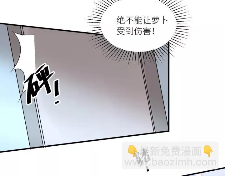 第53话 圆月之夜41