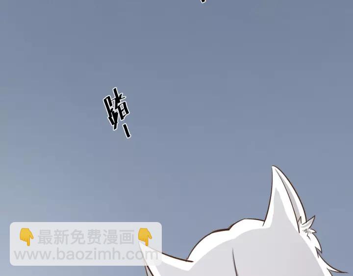 第53话 圆月之夜43
