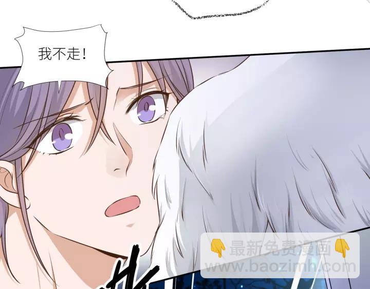 第53话 圆月之夜57