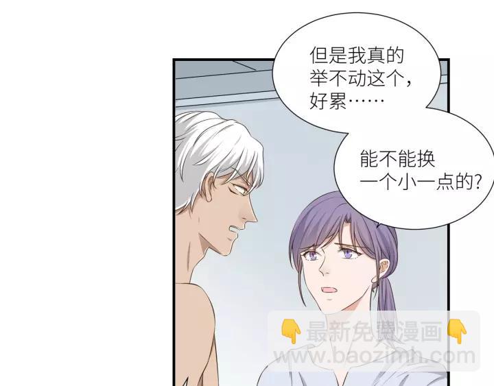 第53话 圆月之夜7