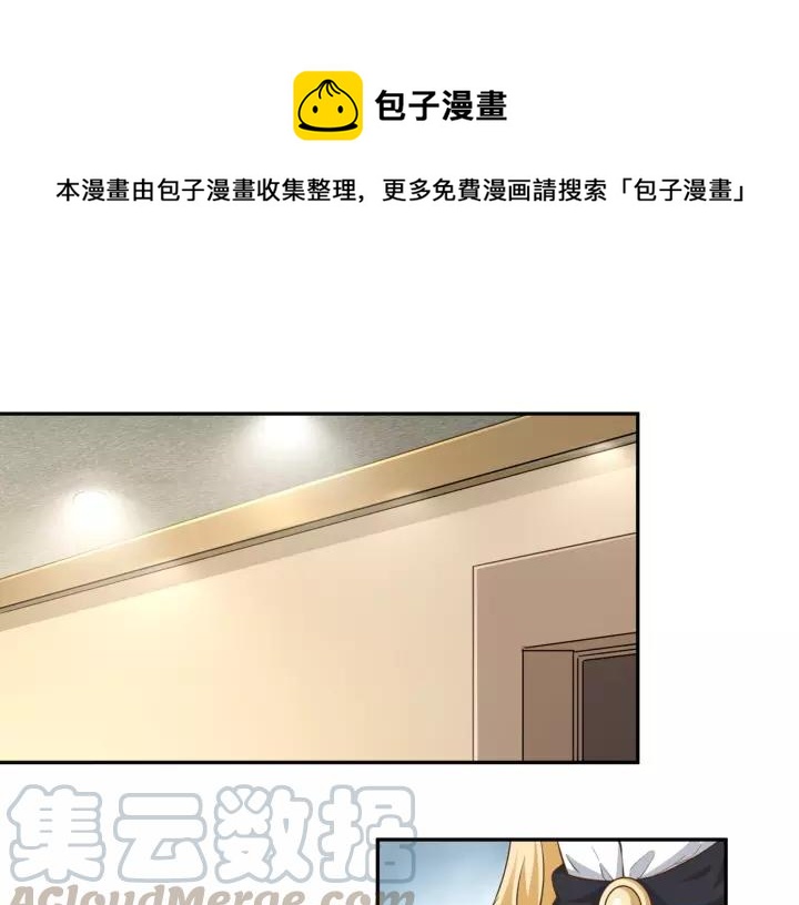 第56话 我还是太弱了0