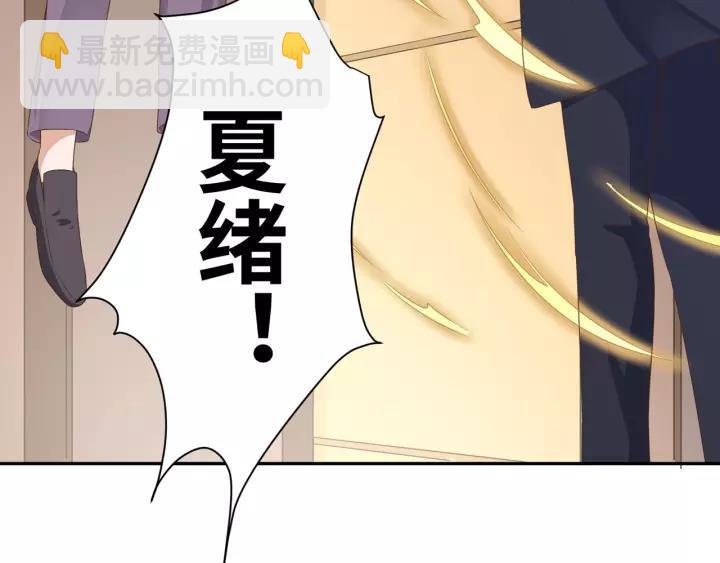 第56话 我还是太弱了10
