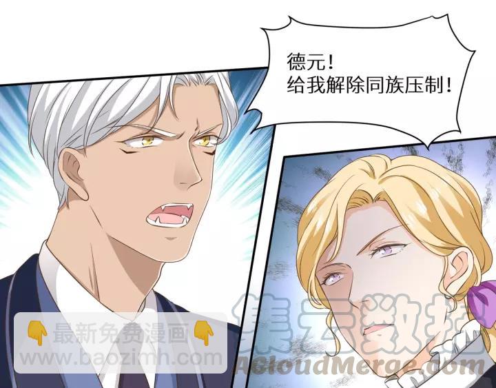 第56话 我还是太弱了12
