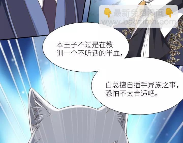 第56话 我还是太弱了13