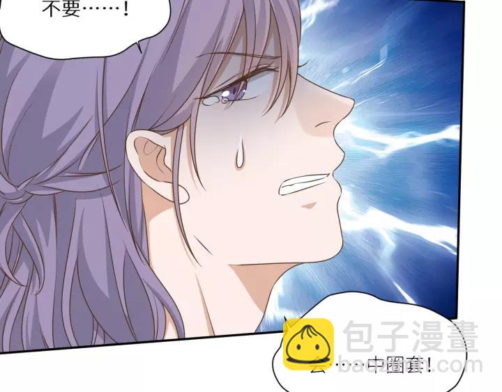 第56话 我还是太弱了17