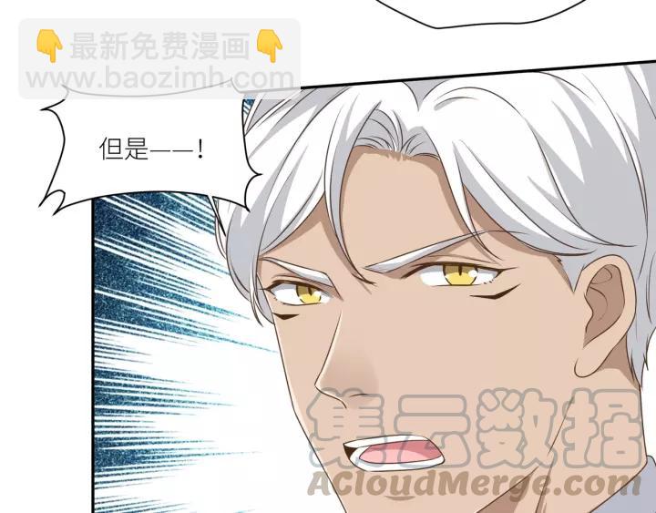 第56话 我还是太弱了18
