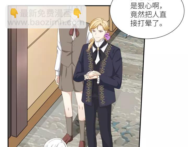 第56话 我还是太弱了23