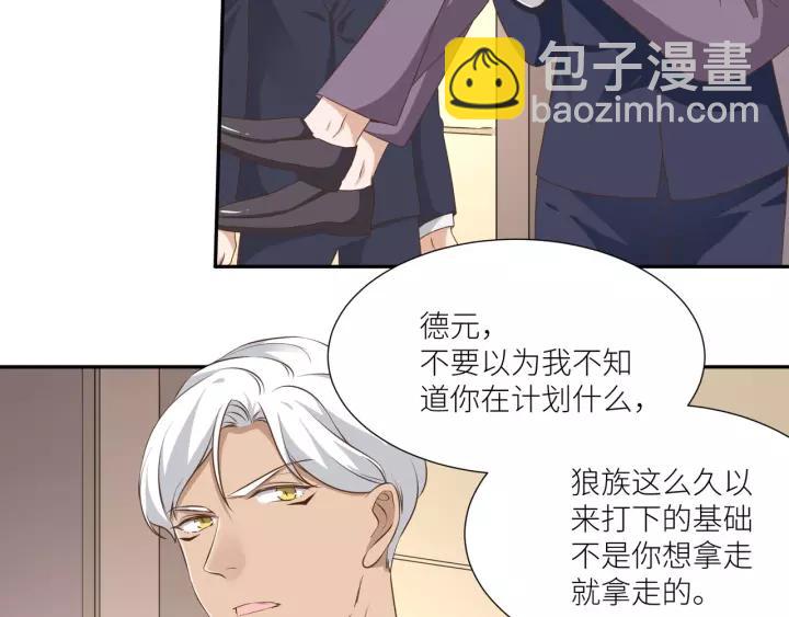 第56话 我还是太弱了26