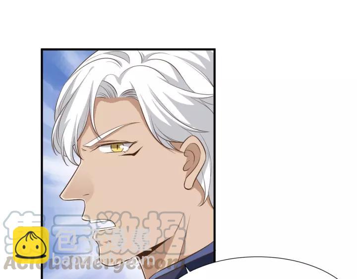 第56话 我还是太弱了30