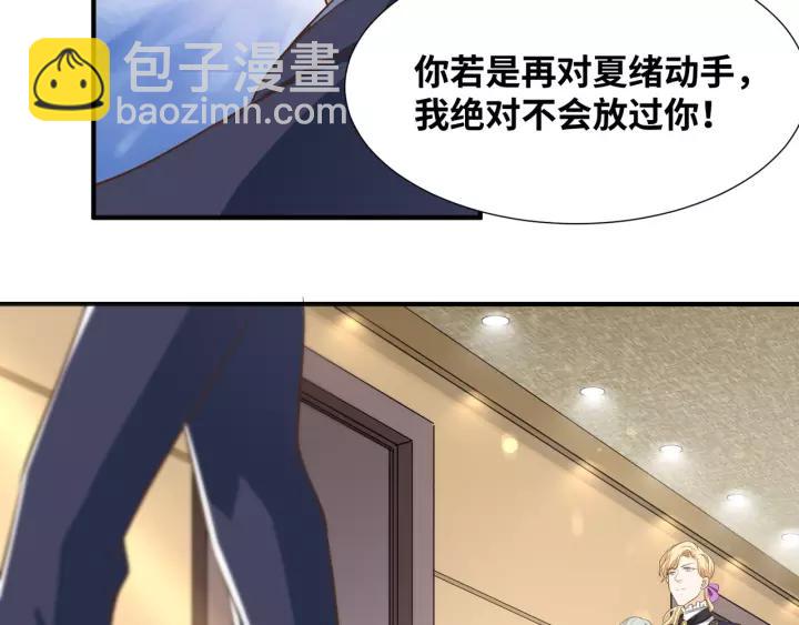 第56话 我还是太弱了31