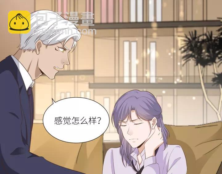 第56话 我还是太弱了37