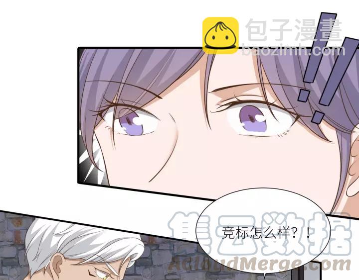 第56话 我还是太弱了39