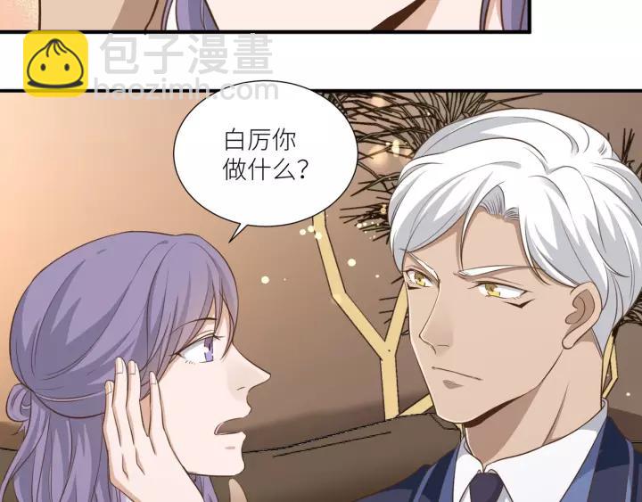第56话 我还是太弱了50