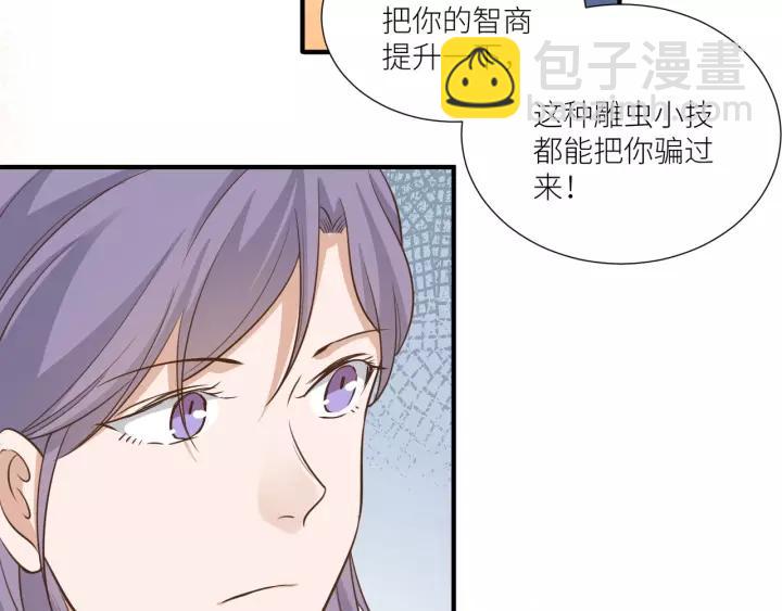 第56话 我还是太弱了53