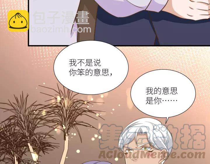 第56话 我还是太弱了55
