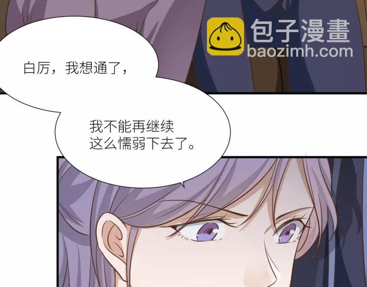 第56话 我还是太弱了57