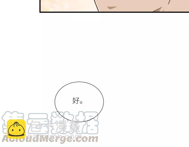 第56话 我还是太弱了64