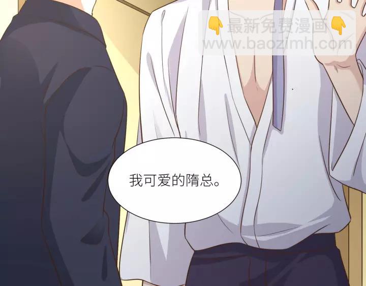第56话 我还是太弱了68