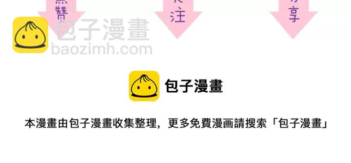 第56话 我还是太弱了72