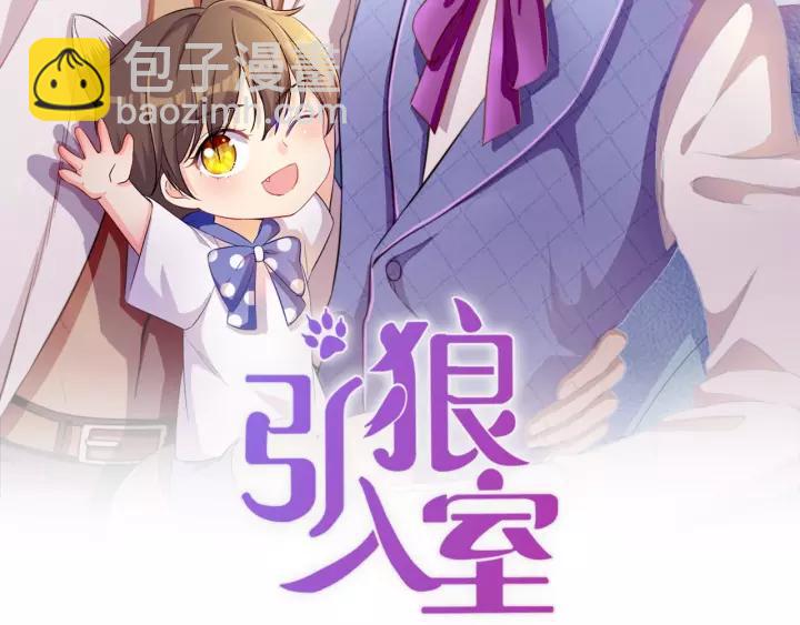 第57话 控制不住的欲望1