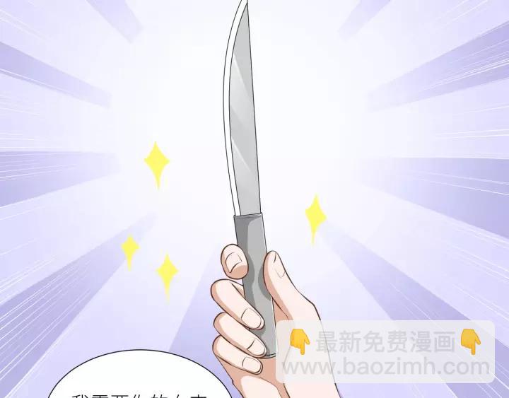第57话 控制不住的欲望10